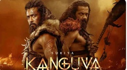 Kanguva